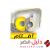 تردد قناه ال سي دي افلام 2019 Lcd Aflam Channel