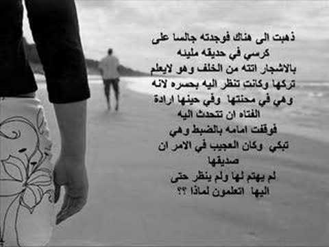 شعر الحب الحزين