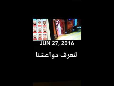 جميع اسرار داعش الجديدة لسحر الناس وغسل افكارهم