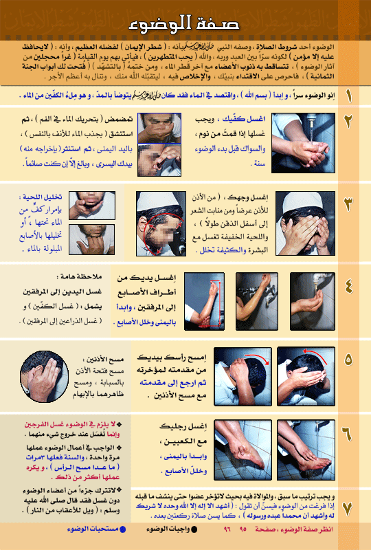 ما مفهوماا لسهو و بين كيفية ذخلوه في الصلاة 21672 1