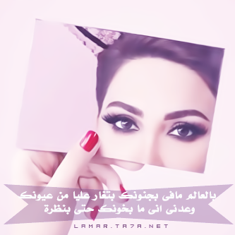 اغاني اليسا 2019 20160717 102