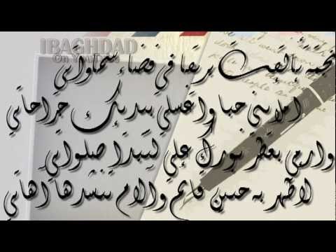 شعر غزل عراقي اشعار غزليه عراقية 787540081C7666301Da6Cf8F37Bb68F4