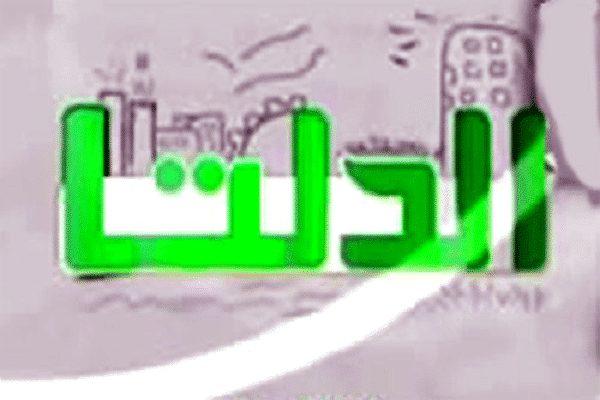 تردد قناة الدلتا , إليكم التحديث