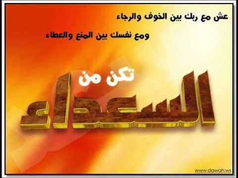 علاج ثقل الجسم بالقران 201512031070