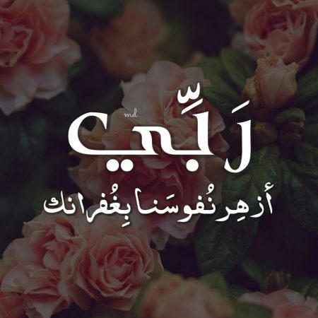 صور رمزيات حلوه ، رمزيات ولا أروع 401004 7