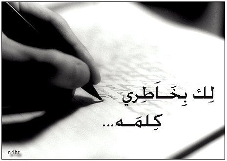 شعر عتابي 15897