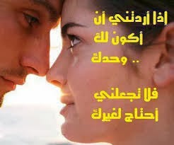 كلام عشاق 20160804 896