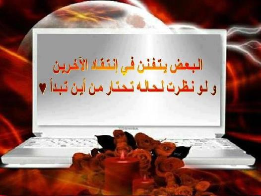 حكم مصورة ، صور خلفيات مواعظ 143837 7