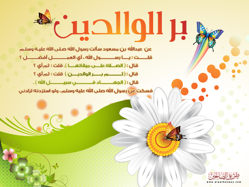 مواضيع اجتماعية 76Aba124D412F6C3Ce405C648Fb9625D