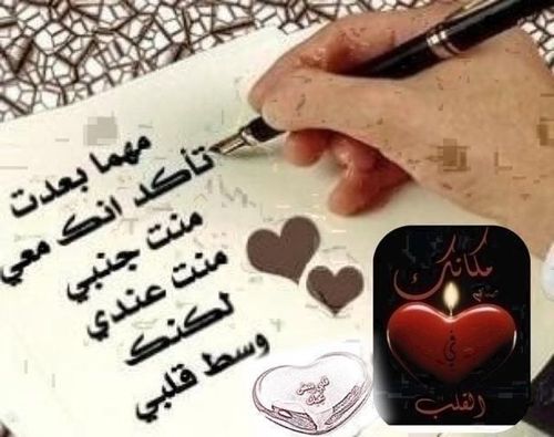 شعر غزل عراقي اشعار غزليه عراقية 20160804 541