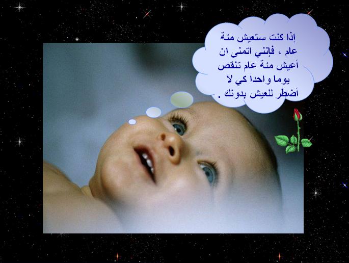 شعر للاصدقاء 29854