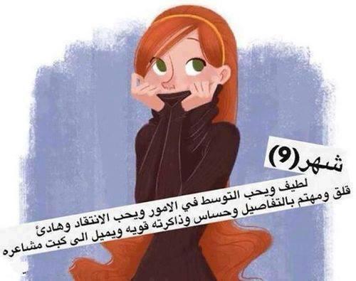 مواليد شهر سبتمبر