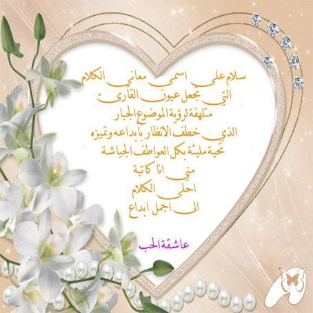 شعر مدح شخص 20160721 1535