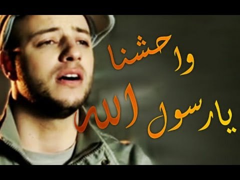 رمضان ماهر زين - تحميل اغانى ماهر زين 144835 1