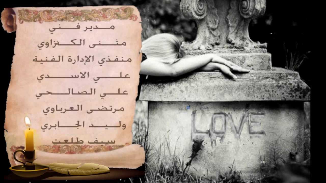 شعر شعبي عن الحب 20160721 1442