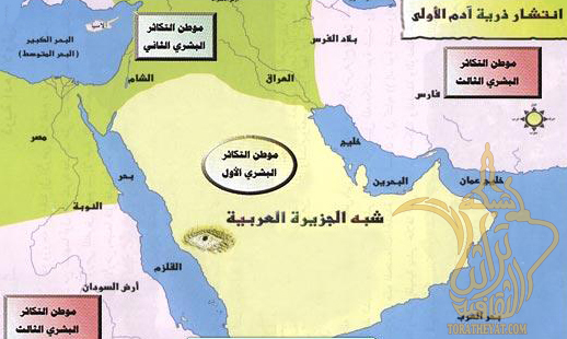 اولاد ادم علية السلام 897F23599A4D240623210D70F8Fdba21