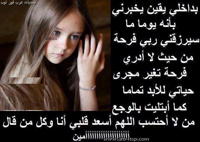 صور حكم واشعار واسئله 20160803 896