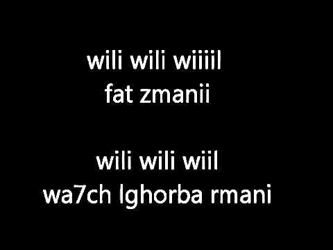 يا لميمة نوصيك وصايا كلمات 20160717 1774