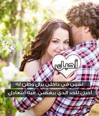 صور عشق وغرام 244010 16