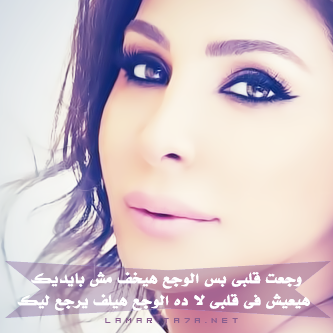 اغاني اليسا 2019 20160717 101