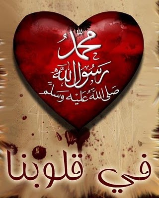 اناشيد المولد النبوي - تحميل اناشيد دينية 20205A0A28B9E1E95E78E6E9Bc6Df73A