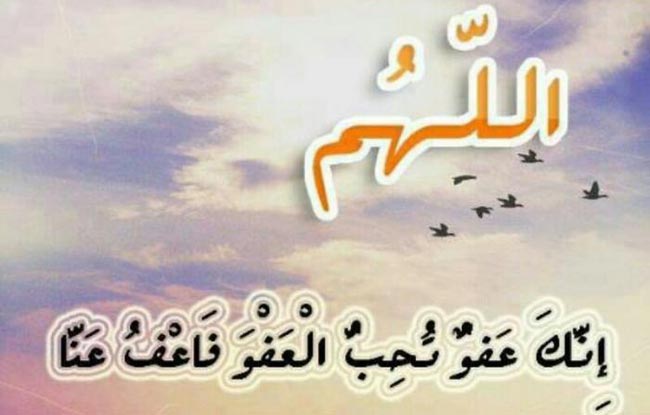 افضل دعاء للمتوفى Prayer After Prayer