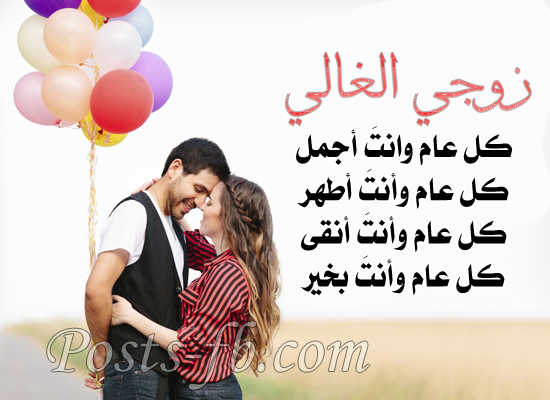 شعر عن عيد ميلاد الحبيب - بالصور احلى بطاقات اعياد ميلاد الحبيب والحبيبه 126874 6