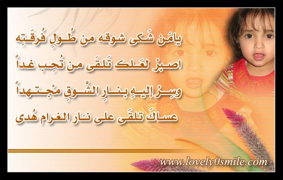 شعر بكلماتي B316041A19Fb615C7A345963Fe7887F4