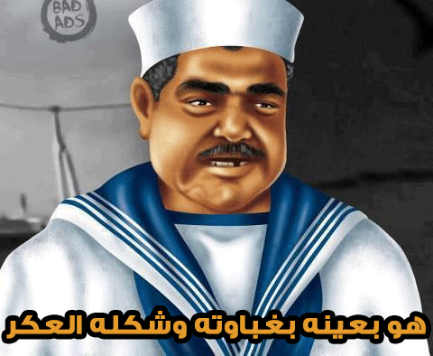 تعليقات الصور على الفيس 146203 5