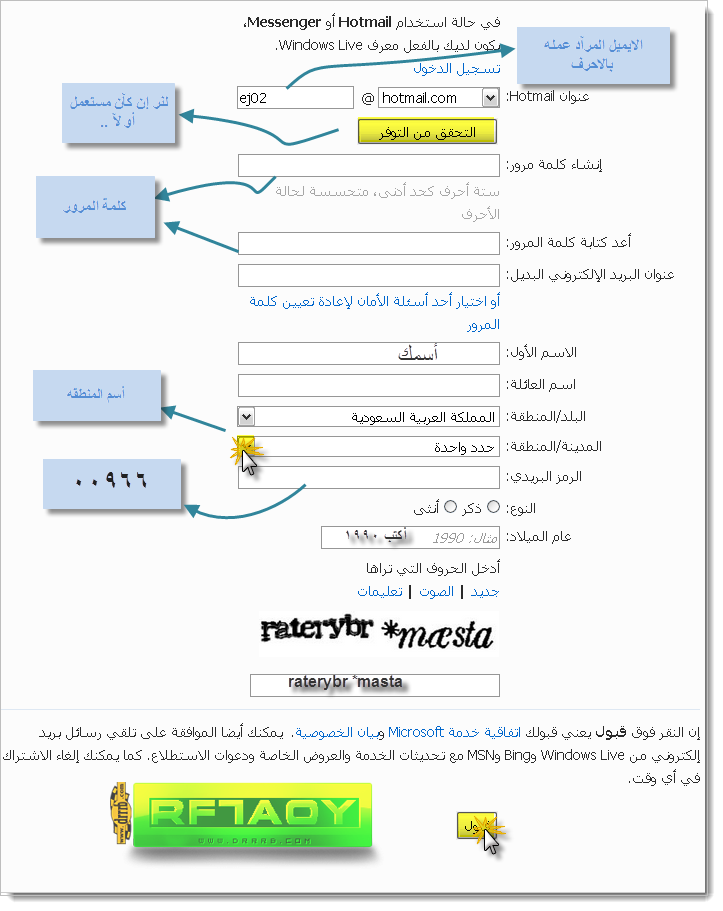 اسرع طريقة بفح 20160719 364