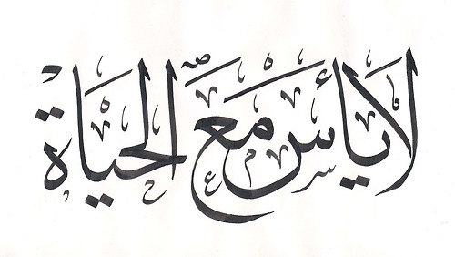 مثال عن اليس 8Cf3Cb0Ff627F803Ed9Efe0363666196