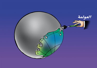 موضوع حول العولمة 20160720 716