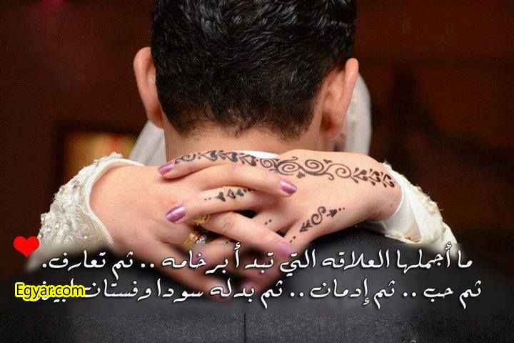 تاليف شعر علي عجب عينك يهوووس , كلمات لتاليف شعر