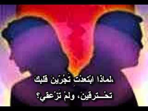 شعر الغيرة