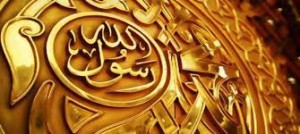 متى ولد الرسول صلى الله عليه وسلم ومتى توفي 28436 5