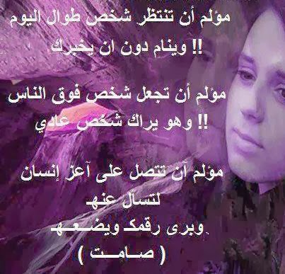 شعر حزين عن الفراق عراقي 23558