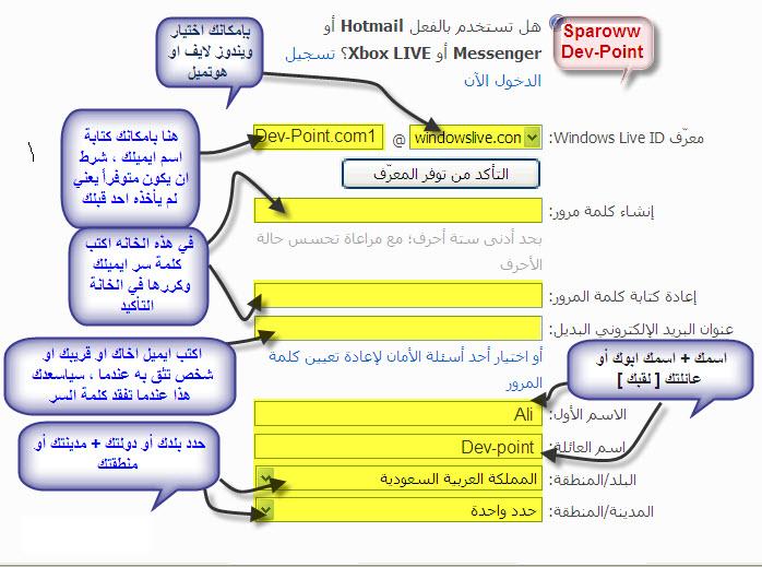 اسرع طريقة بفح 9D19C68F34458A7F21A1682A91E61429