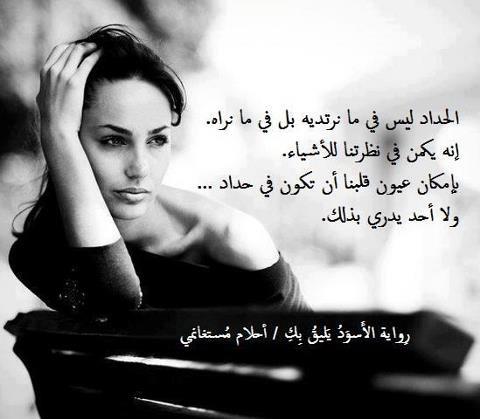 كلمات شعر