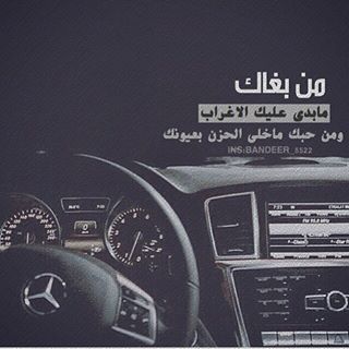 صور شوق اهل 20160807 2140