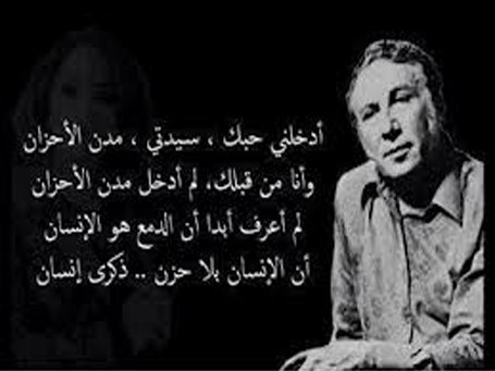 شعر نزار قباني