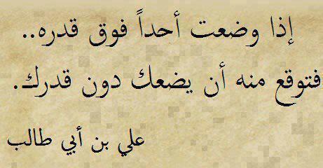 حكم حكم و نصائح 544023 457545537632103 233554576 N