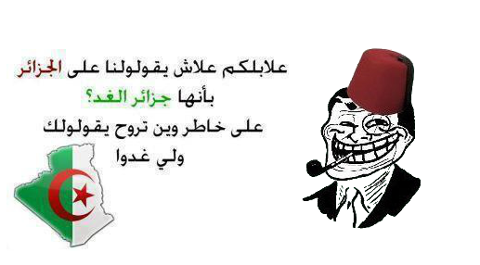 نكت جزائريه مضحكه جدا 