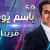 تردد القناه التاسعه التونسيه Attessia Tv