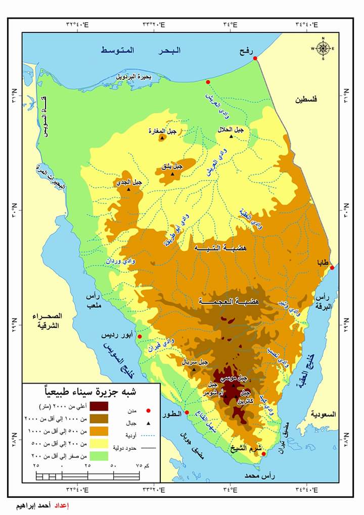 خريطة سيناء ، مواقع وحدود Unnamed File 165
