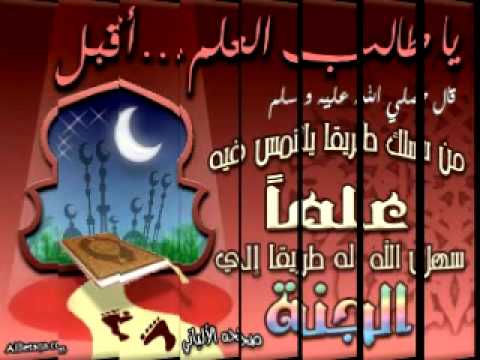 اجمل الاشعار عن طلب العلم 20160726 782