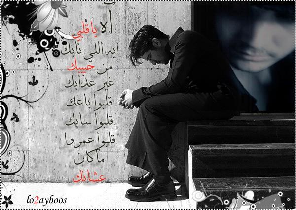 شعر حب عن الخاينة A68B063287804770Ef592715672284E3