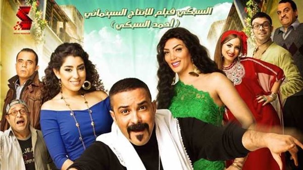 تحميل اغانى فيلم سالم ابو اختة Mp3 - تحميل اغانلى الفيلم 20160718 998