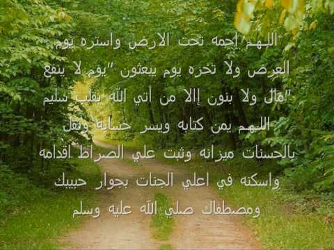 اشعار رثاء للموتى