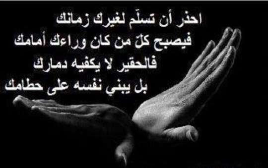 شعر عتابي