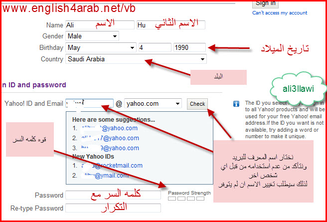 كيفية عمل ايميل على الياهوباالصور 20160808 1394